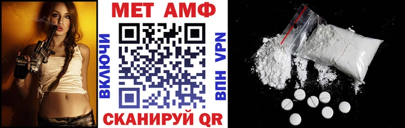 АМФ 97%  купить  цена  Новосиль 