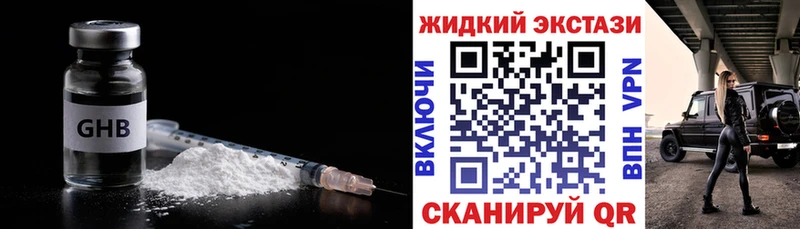 KRAKEN вход  Новосиль  БУТИРАТ 99% 