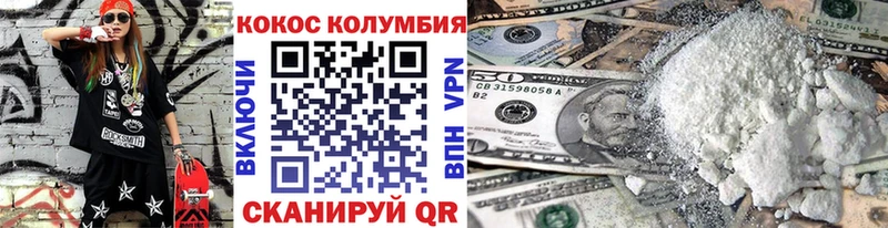 Кокаин Columbia  сайты даркнета Telegram  ссылка на мегу как зайти  Новосиль  купить  цена 
