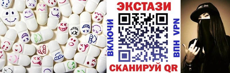 Экстази таблы Новосиль