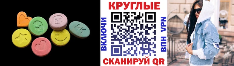 darknet официальный сайт  Новосиль  Экстази диски 