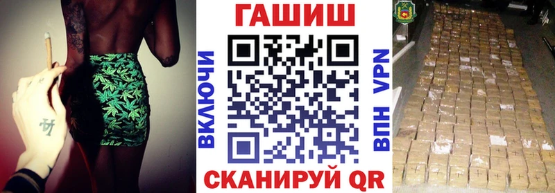 ГАШИШ гашик  цены   мега маркетплейс  Новосиль 