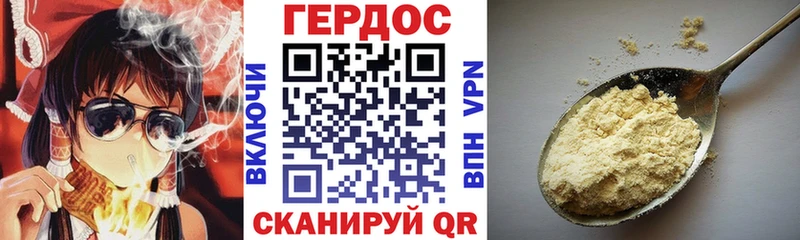 купить наркоту  Новосиль  shop какой сайт  Героин афганец 