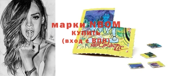 MDMA Галич