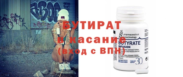 MDMA Галич
