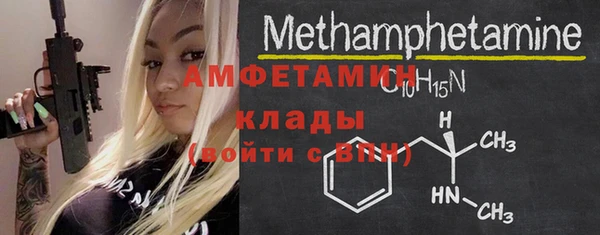 ГАЛЛЮЦИНОГЕННЫЕ ГРИБЫ Нягань