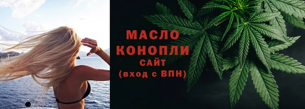 прущая мука Няндома