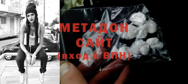 MDMA Галич