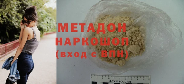 кокаин Гатчина