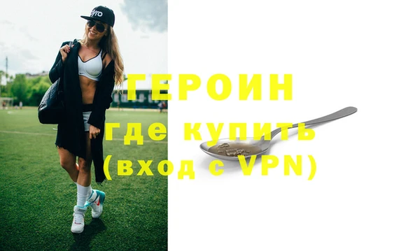 ГАЛЛЮЦИНОГЕННЫЕ ГРИБЫ Нягань