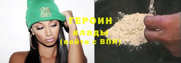 бошки Нязепетровск