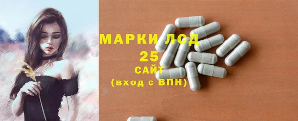 бошки Нязепетровск