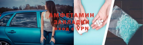 ГАЛЛЮЦИНОГЕННЫЕ ГРИБЫ Нягань