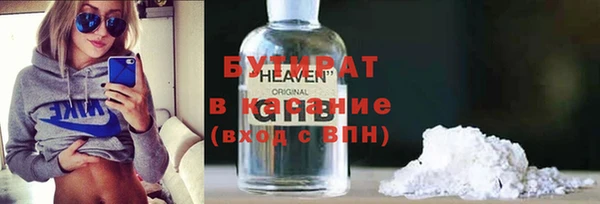 MDMA Галич