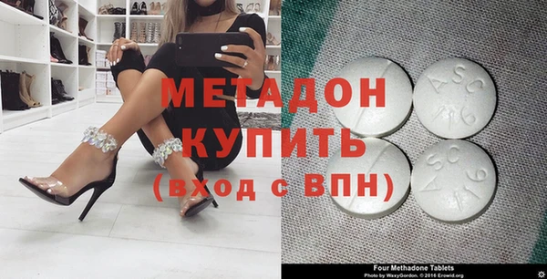 спайс Грязовец