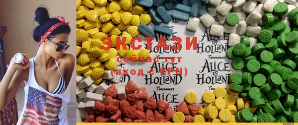 MDMA Галич