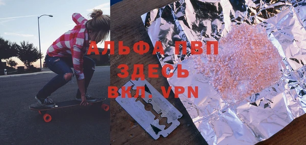 ГАЛЛЮЦИНОГЕННЫЕ ГРИБЫ Нягань