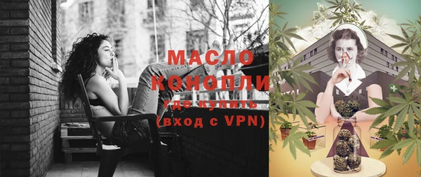 мефедрон Грязи