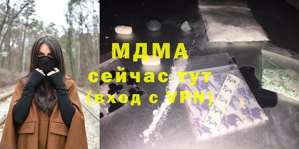 ГАЛЛЮЦИНОГЕННЫЕ ГРИБЫ Нягань