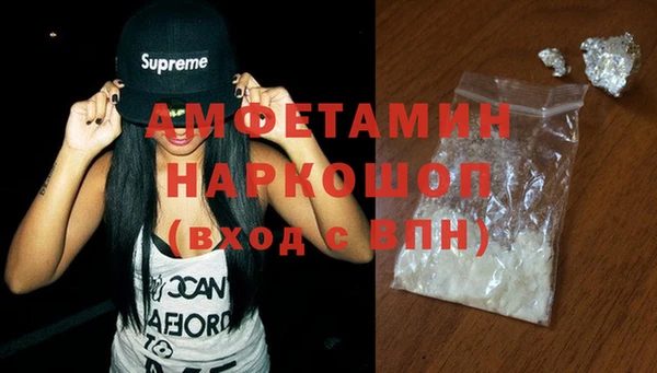 ГАЛЛЮЦИНОГЕННЫЕ ГРИБЫ Нягань