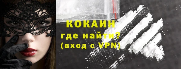 кокаин Гатчина