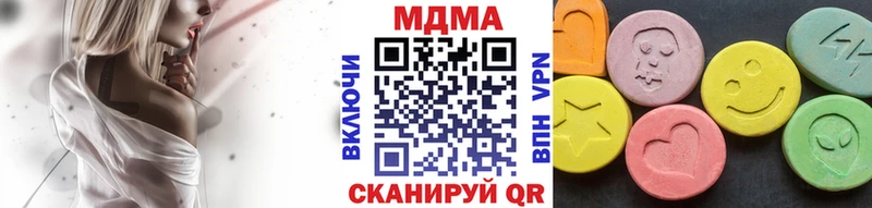 MDMA crystal Новосиль