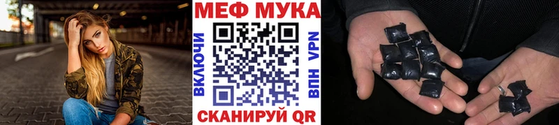 Меф мука  Новосиль 