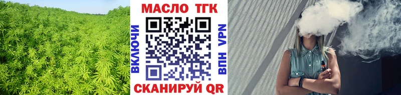 купить   Новосиль  ТГК жижа 